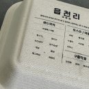 루다옴