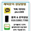 톰앤코 이미지