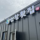 선창 화장실 이미지