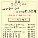 풍천가