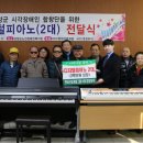영창피아노충북 이미지