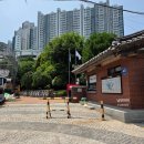 임시수도기념관 화장실 이미지