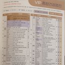 청담내과의원 이미지