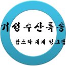 [왕새우 도매가격]인천연안부두 살아있는 왕새우 도매 판매가격/왕새우싸게파는곳,인천연안부두/왕새우가격,왕새우시세,왕새우 배달,왕새우시세 이미지