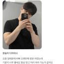 [일산장항동미용실] ” 일상생활에서도 편한 손질 후기 “ 텐파운드헤어 일산장항점 한송이