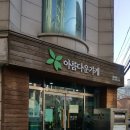 한국쿄와기린(주) 이미지