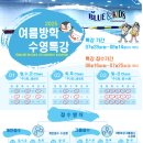 블루엔키즈 이미지