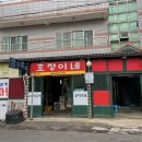 하모리-45 이미지