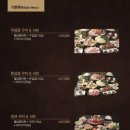 소담촌 - 시흥시 장현능곡로 192 | 소담촌
