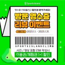청주 오창 250평 최대규모[스포츠아일랜드 클라이밍 오창]리드,볼더링 후기 + 할인이벤트