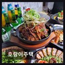 284 | 인천맛집 호랑이주택 야장 분위기 최고! 맛과 가성비 모두 잡은 곳