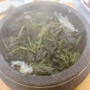 덕항가든 | 덕항가든 부모님과 삼척여행 곤드레솥밥과 이색반찬이 맛있었던 환선굴맛집