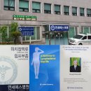 에스병원 이미지