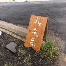 화수목민박 이미지