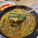 추어본가 - 김해시 | 송촌동맛집 추부추어본가 방문 후기