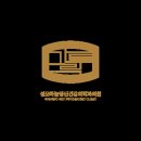편안한정신건강의학과의원 이미지