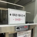수원 만석공원 수원시 체육회 배드민턴 경기장 방문 후기
