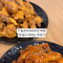 훔친두마리치킨 이미지