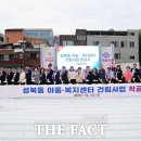 성북동주민센터 이미지