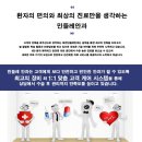 민들레안과의원 이미지