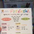 블라썸독 네이버블로그
