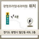 프라임내과의원 이미지