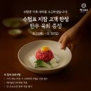 육회임당 이미지