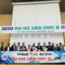 곡성-267 이미지