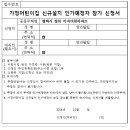 청북 이지더원 이미지