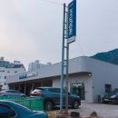 현대자동차범어점 이미지