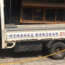 아픈 마음까지도 철거해 드립니다.