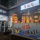 고읍남로 이미지