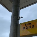 양지주유소 이미지