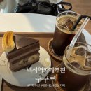 백석도서관 | 일산 백석역 카페 구구루 방문후기 애견동반 가능한 감성 디저트 카페 추천