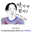 예은 父 박영균 목사, 200억대 사기로 구속..예은 마케팅에 이용 이미지