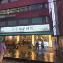 올베스트공인중개사사무소 이미지