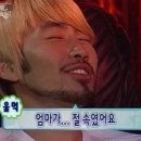 제뉴어리