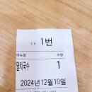 연세정수영내과의원 이미지