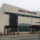 고속버스정류장 이미지