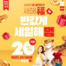 제주관광공사 이미지