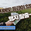 고대공인중개사사무소 이미지