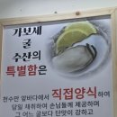 가보세맛집 이미지