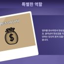 덕덕구스(DUCK DUCK GOOSE) 이미지
