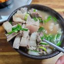 신마산식당 | 대구 남구 남산역 맛집 &#39;신송자 신마산 식당&#39; - 고기 듬뿍 돼지국밥 솔직 후기!