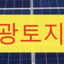 팰리스 태양광발전소 네이버블로그