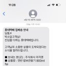 맛반 이미지