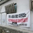 종로-현장-종로-세-150 이미지