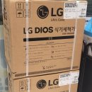 LG TV LG 식기세척기 이미지