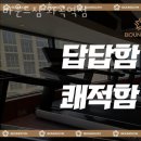 바운드 짐 화곡역점 이미지