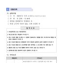 중앙119구조본부(영남119특수구조대)